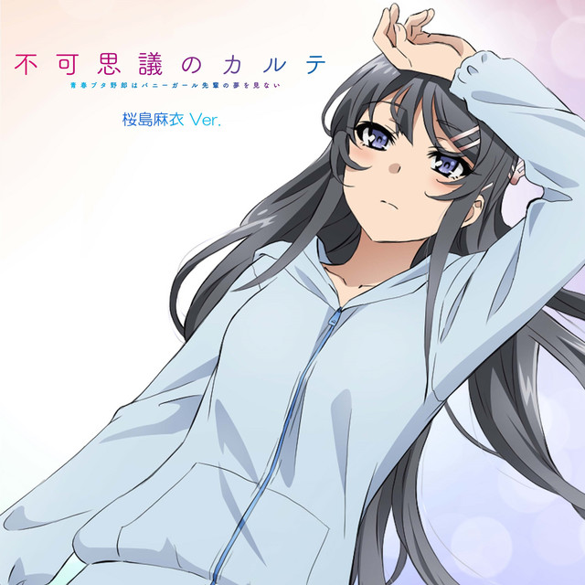 Mai Sakurajima (CV: Asami Seto)